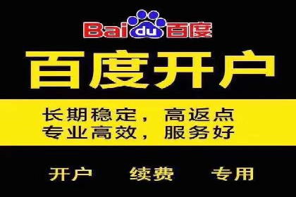 信息流市场推广策略解析